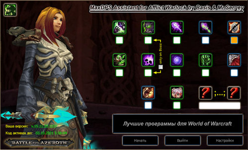 Affliction