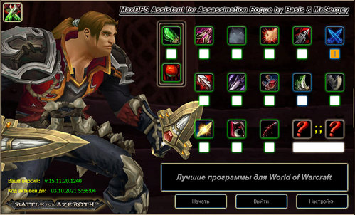 Ликвидация