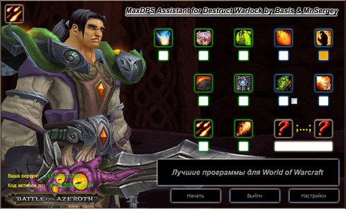 Разрушение