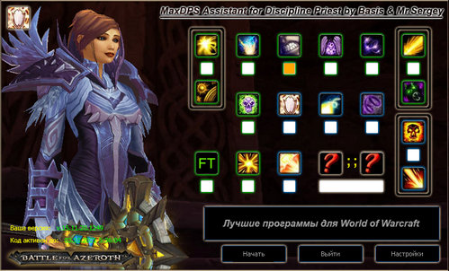 Послушание