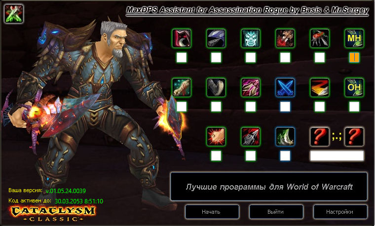 Ликвидация