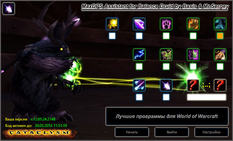 Баланс