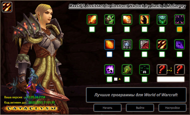 Разрушение