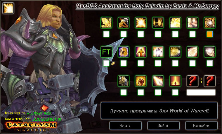 Свет