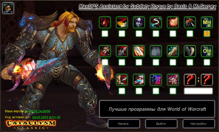 Скрытность
