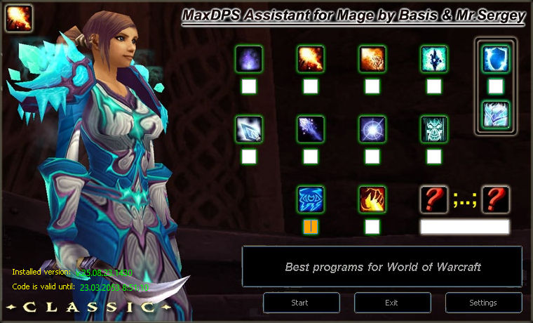 All specializations