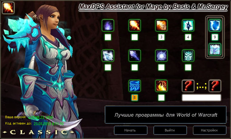 Все спеки