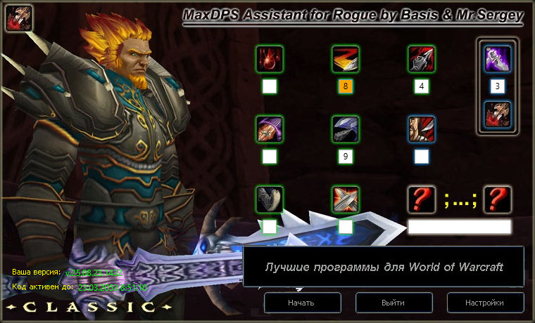 Все спеки
