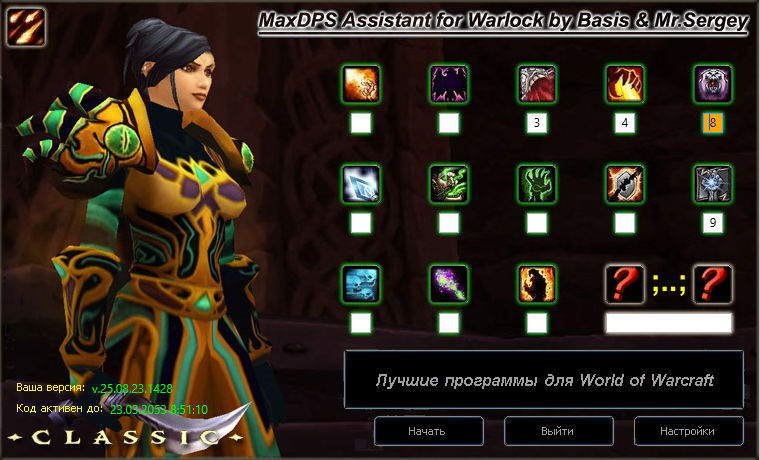 Все спеки