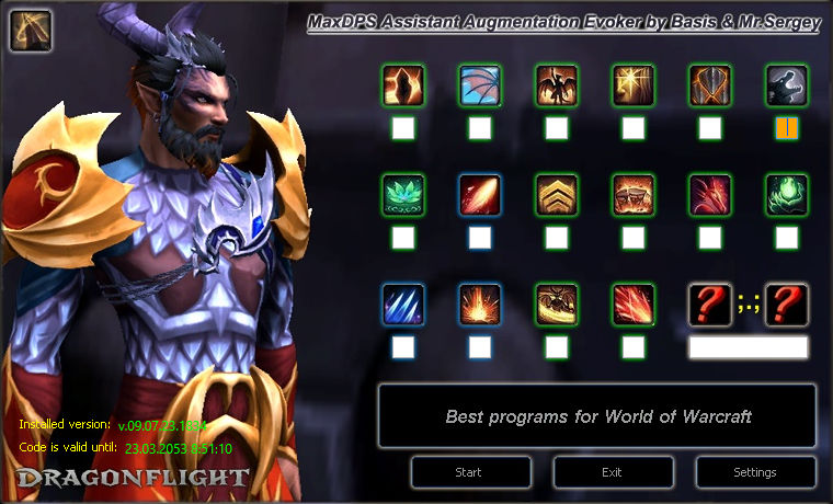 Augmentation