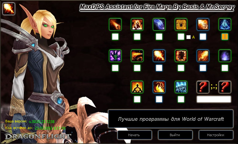 Огонь