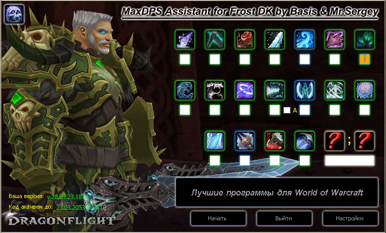 Лед