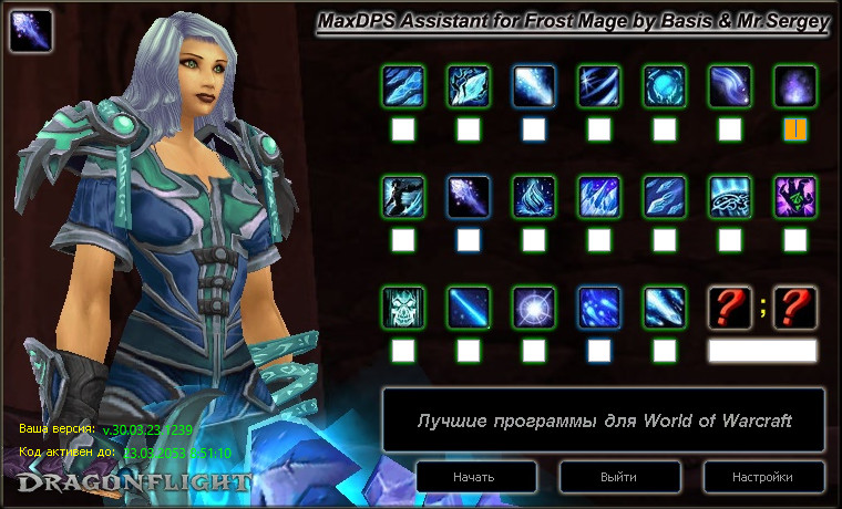 Лед