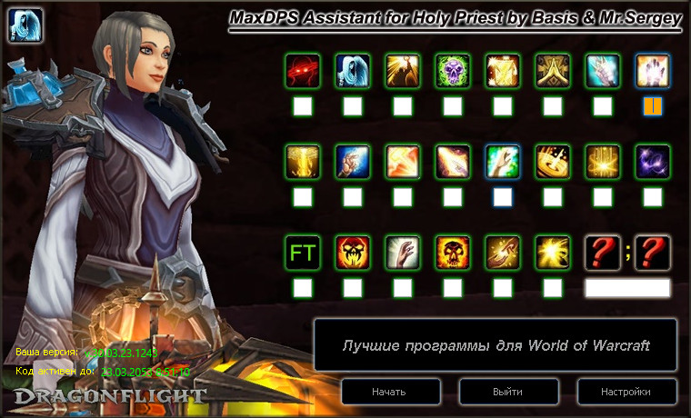 Свет