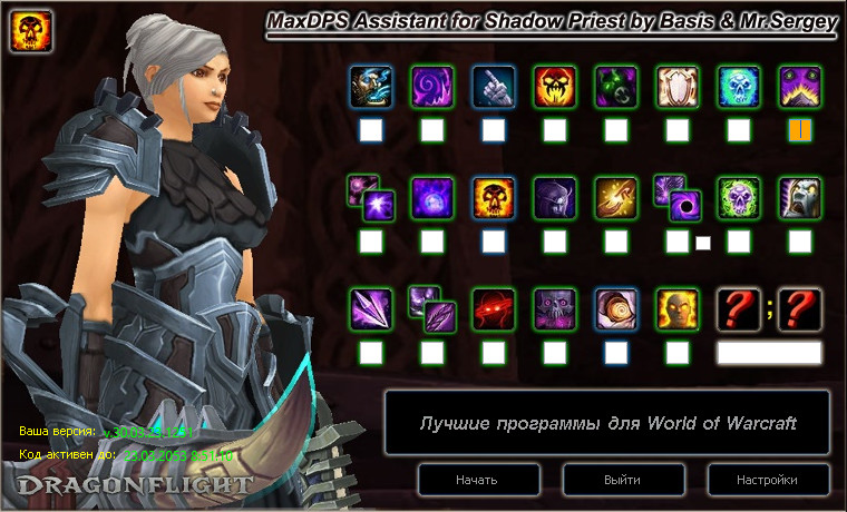 Тьма