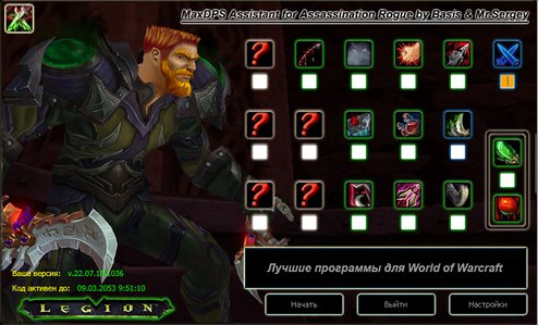 Ликвидация