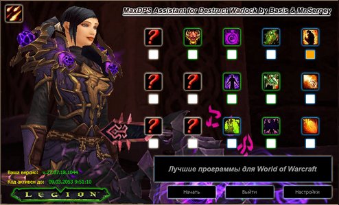 Разрушение