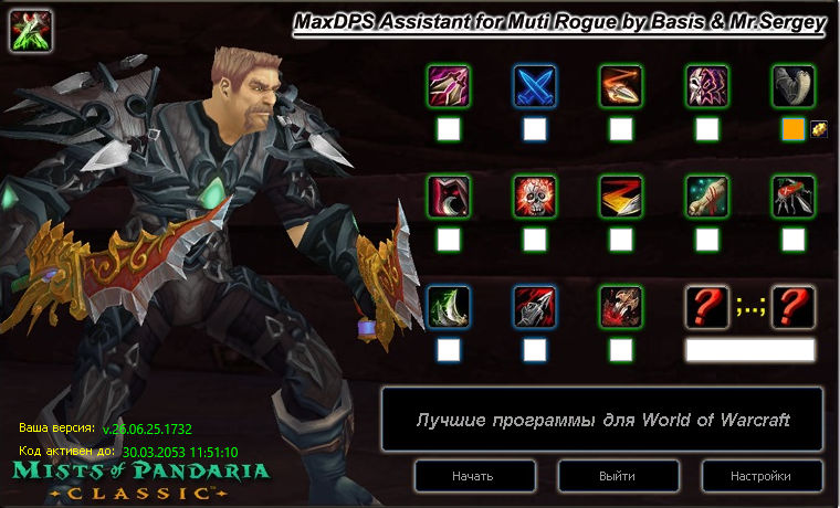 Ликвидация