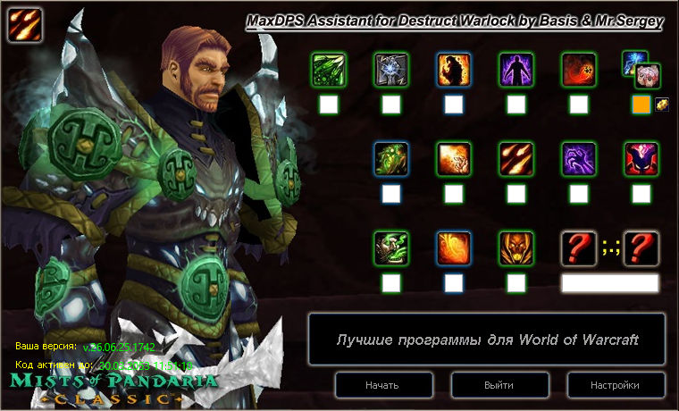 Разрушение