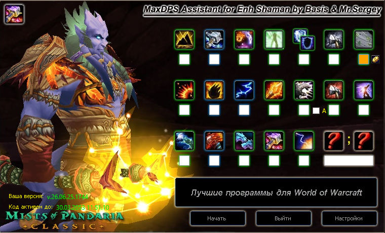 Совершенствование