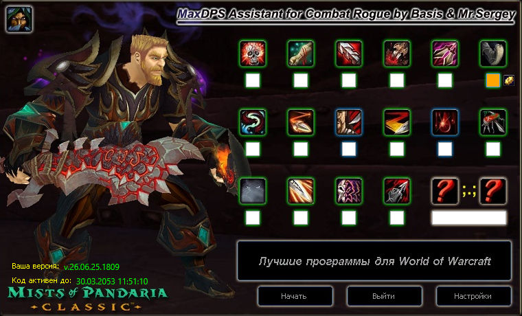 Скрытность