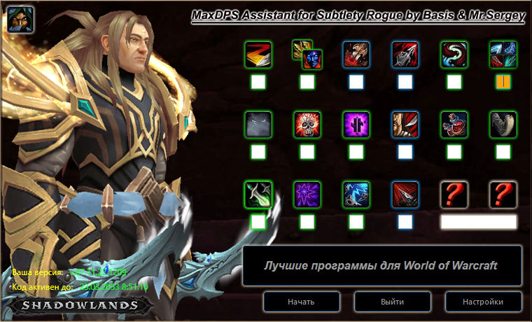 Скрытность