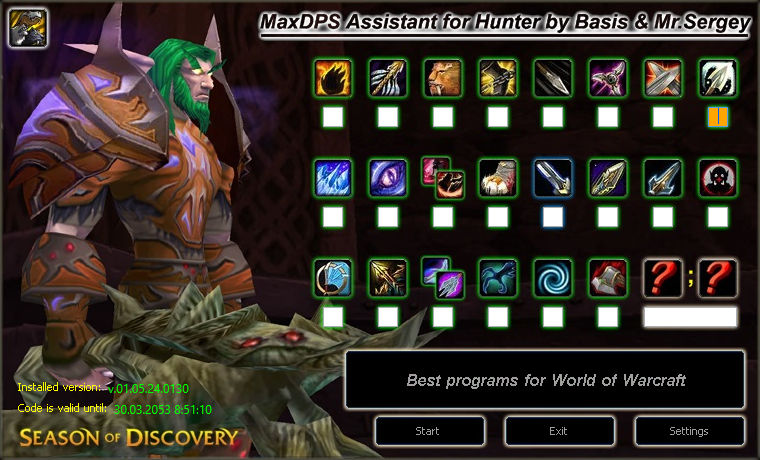 All specializations