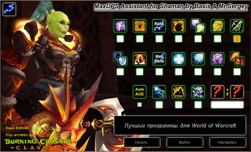 {namespek1}