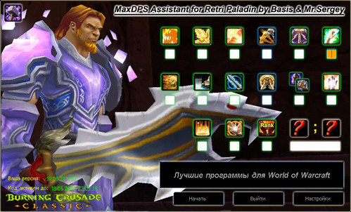 Воздаяние