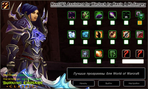 Разрушение