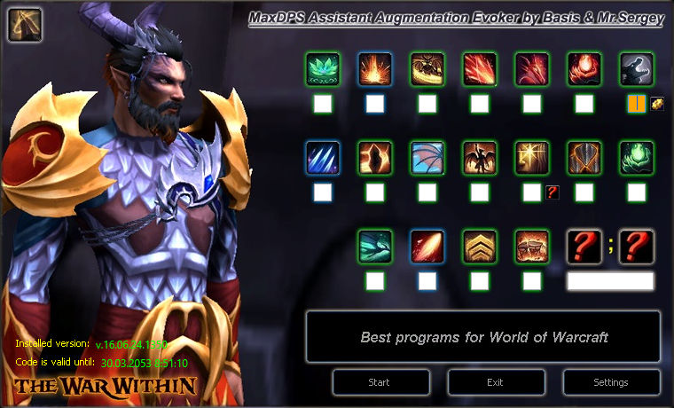 Augmentation
