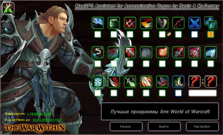 Ликвидация