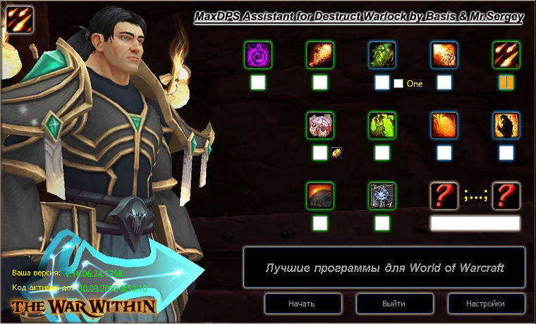 Разрушение