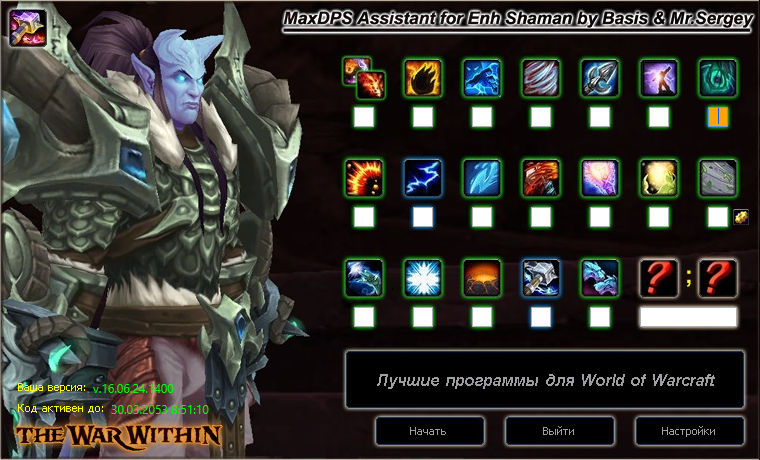 Совершенствование