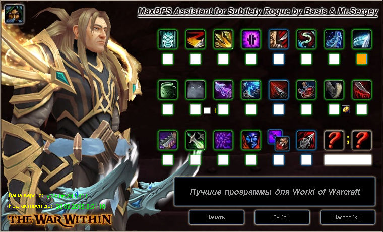 Скрытность