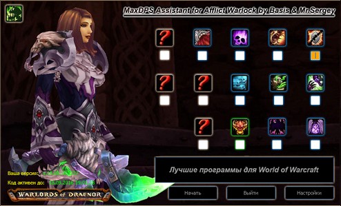 Колдовство