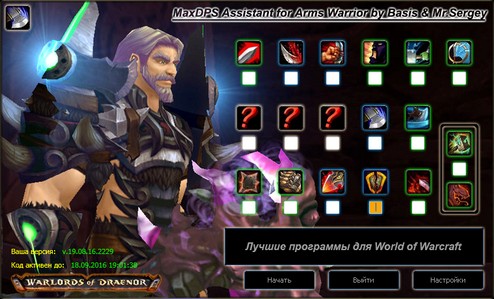 Оружие