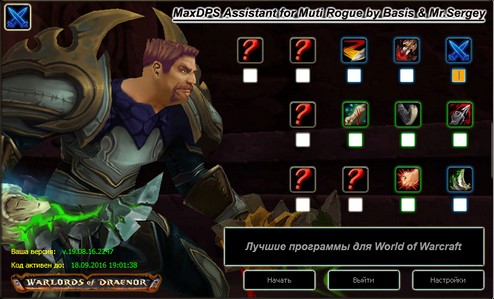 Ликвидация