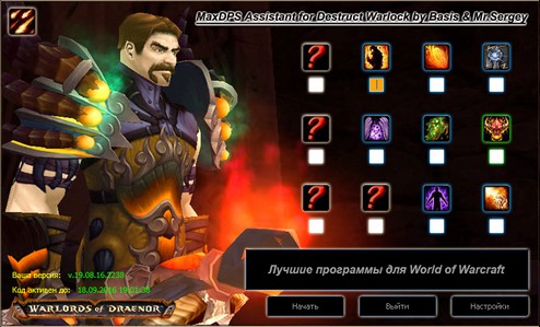 Разрушение
