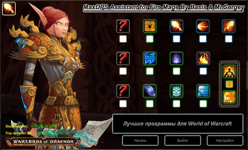 Огонь
