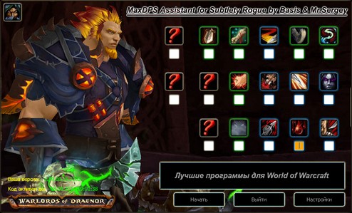 Скрытность