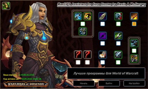 Выживание