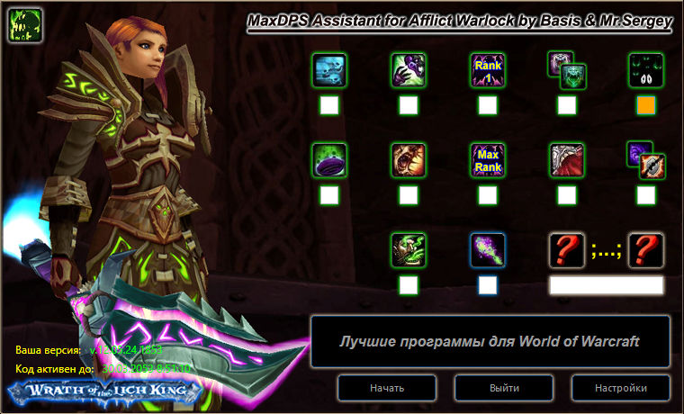 Колдовство