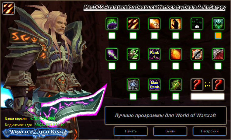 Разрушение